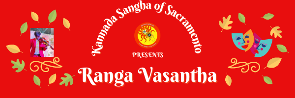 Ranga Vasantha